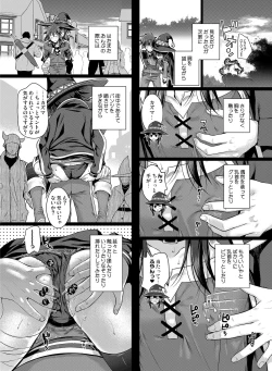 Page 51 of Prototype a la carte