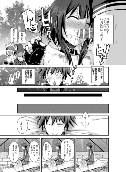 Page 56 of Prototype a la carte