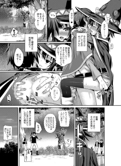 Page 76 of Prototype a la carte