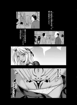 Page 90 of Prototype a la carte