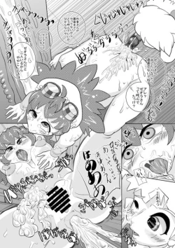 Page 23 of めんたむこKIIIL