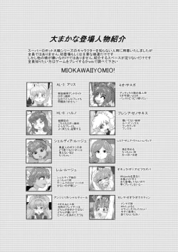 Page 31 of めんたむこKIIIL