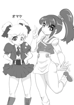 Page 61 of めんたむこKIIIL