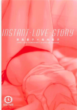 Page 27 of INSTANT LOVE STORY