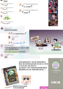 Page 28 of INSTANT LOVE STORY