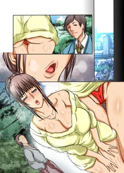 Page 11 of Uwaki to Kuikomi no Hitozuma Wakana-san no Seikatsu