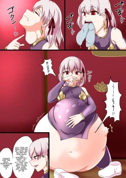 Page 3 of kama-chan vore manga