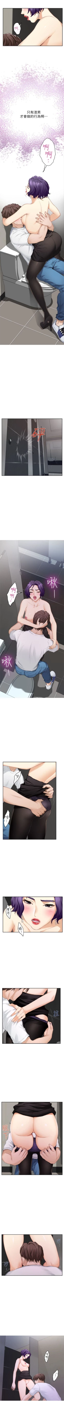 Page 140 of （週5）S77 中文翻譯（更新中）