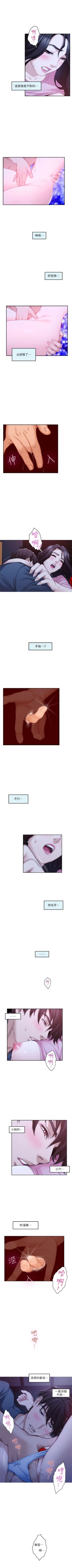 Page 169 of （週5）S77 中文翻譯（更新中）