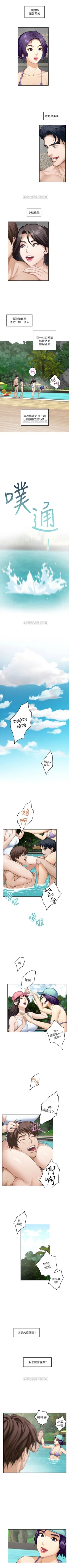 Page 441 of （週5）S77 中文翻譯（更新中）