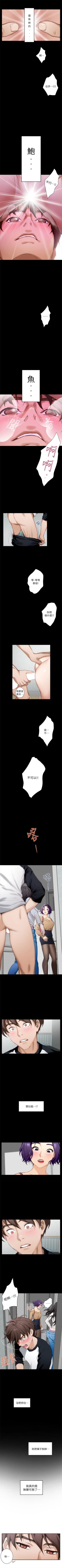 Page 49 of （週5）S77 中文翻譯（更新中）