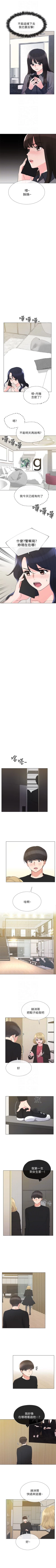 Page 203 of （週5）重考生 1-56 中文翻譯（更新中）