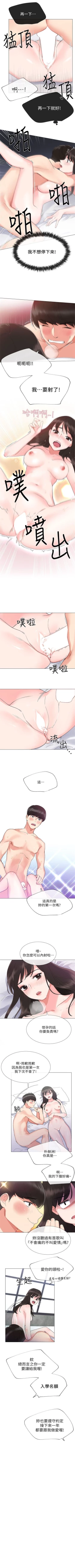 Page 21 of （週5）重考生 1-56 中文翻譯（更新中）