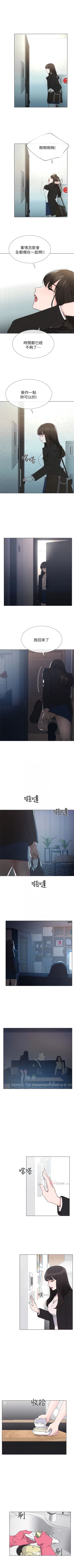 Page 258 of （週5）重考生 1-56 中文翻譯（更新中）