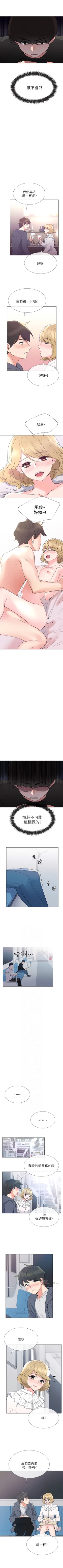 Page 265 of （週5）重考生 1-56 中文翻譯（更新中）