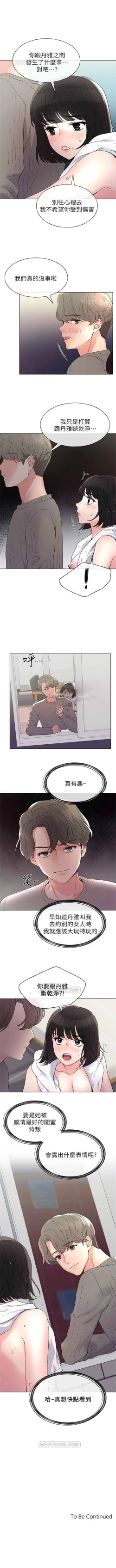 Page 314 of （週5）重考生 1-56 中文翻譯（更新中）