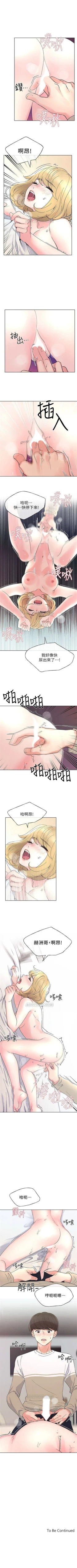 Page 326 of （週5）重考生 1-56 中文翻譯（更新中）