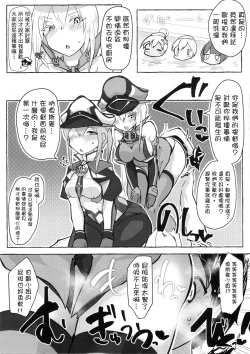 Page 10 of Danke! Danke!!