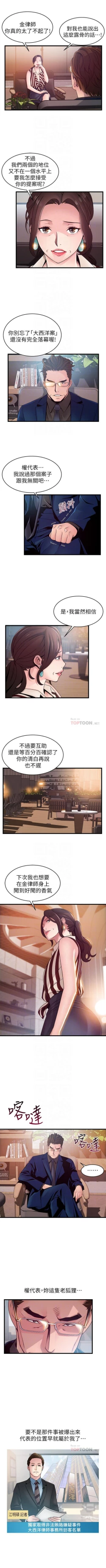 Page 417 of （週7）弱點 1-75 中文翻譯（更新中）