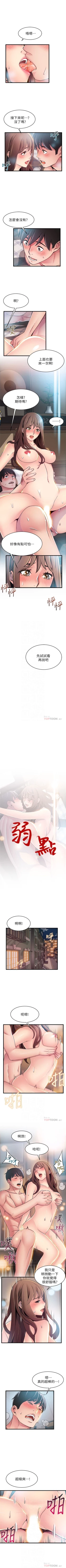 Page 427 of （週7）弱點 1-75 中文翻譯（更新中）