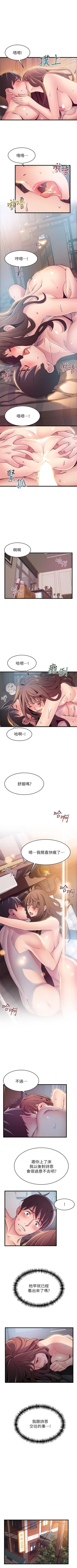 Page 430 of （週7）弱點 1-75 中文翻譯（更新中）