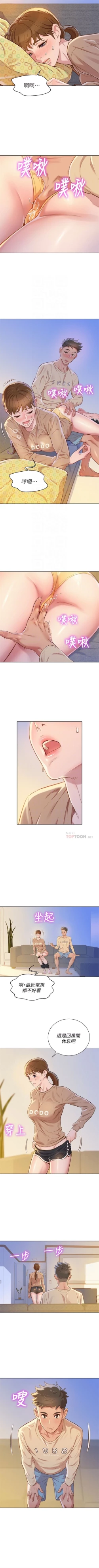 Page 403 of （週7）漂亮幹姐姐  1-87 中文翻譯 （更新中）