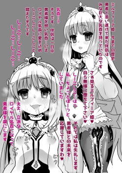 Page 29 of Sennou Sareta Oukoku