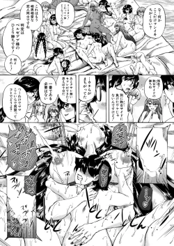Page 313 of COMIC Mugen Tensei 2020-06