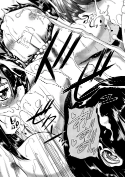 Page 319 of COMIC Mugen Tensei 2020-06