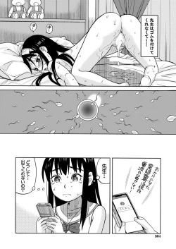 Page 364 of COMIC Mugen Tensei 2020-06