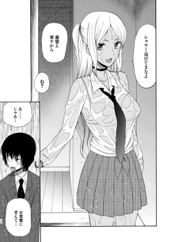 Page 381 of COMIC Mugen Tensei 2020-06