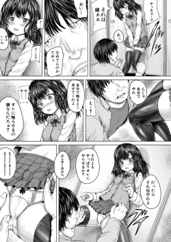 Page 427 of COMIC Mugen Tensei 2020-06