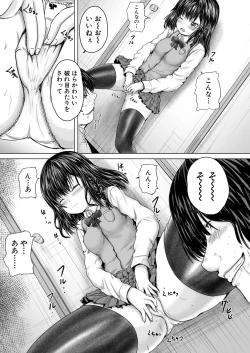 Page 429 of COMIC Mugen Tensei 2020-06