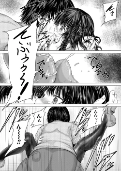 Page 442 of COMIC Mugen Tensei 2020-06