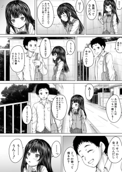 Page 444 of COMIC Mugen Tensei 2020-06