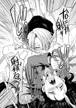 Page 486 of COMIC Mugen Tensei 2020-06