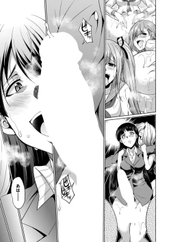 Page 499 of COMIC Mugen Tensei 2020-06