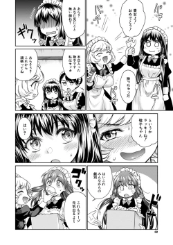 Page 62 of COMIC Mugen Tensei 2020-06