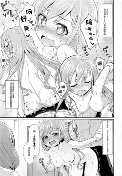 Page 21 of Contrast Gravity