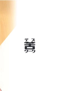 Page 20 of Niizuma ga H na Mizugi ni Kigaetara