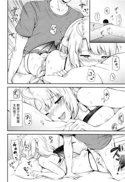 Page 11 of Yuugumo Succubus ni Amaetai