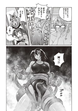 Page 129 of Micchaku Seiheki Pitapita Kyouei Mizugi Selection