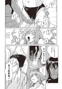 Page 137 of Micchaku Seiheki Pitapita Kyouei Mizugi Selection