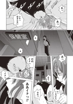 Page 174 of Micchaku Seiheki Pitapita Kyouei Mizugi Selection