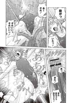 Page 34 of Micchaku Seiheki Pitapita Kyouei Mizugi Selection