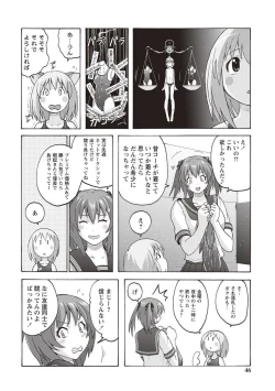 Page 39 of Micchaku Seiheki Pitapita Kyouei Mizugi Selection