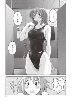 Page 42 of Micchaku Seiheki Pitapita Kyouei Mizugi Selection