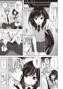 Page 6 of Micchaku Seiheki Pitapita Kyouei Mizugi Selection