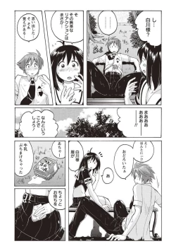 Page 94 of Micchaku Seiheki Pitapita Kyouei Mizugi Selection