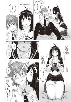 Page 95 of Micchaku Seiheki Pitapita Kyouei Mizugi Selection